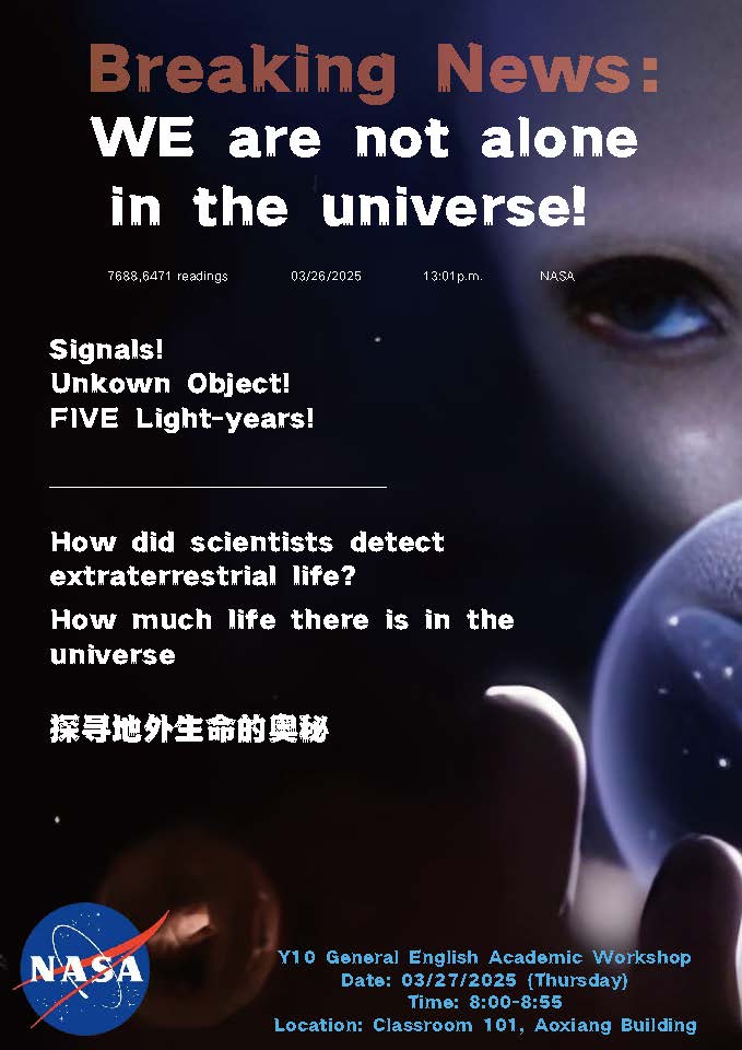 P1G2 Poster.jpg